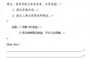 江南娱乐APP官方下载截图4